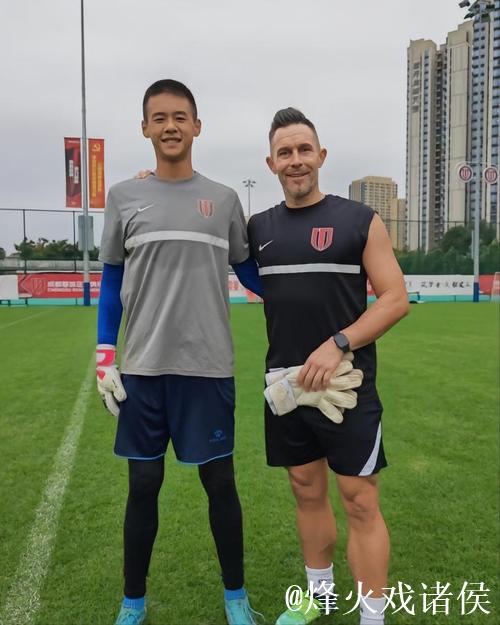 蓉城前外教汉斯：中国足球需耐心与细节并重