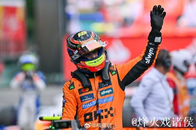 F1西班牙大奖赛:皮亚斯特里夺冠 维斯塔潘第10 F1西班牙大奖赛:皮亚斯特里夺冠 维斯塔潘第10