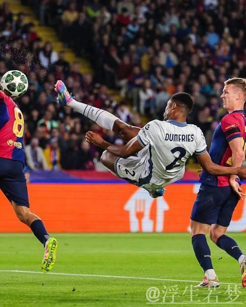 巴萨与国米上演进球盛宴 3比3握手言和