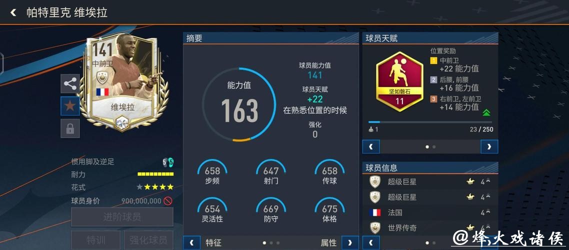 全面解析世界杯体育平台热门选择 全面解析世界杯体育平台热门选择